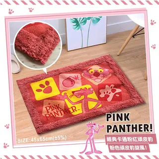 正版授權粉紅頑皮豹長毛浴墊(寶石藍) 歷史價格詳細信息