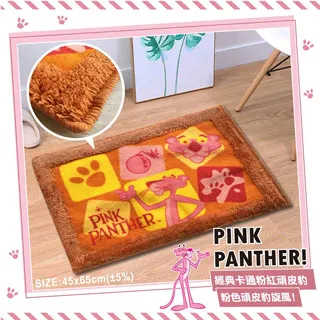 正版授權粉紅頑皮豹長毛浴墊(寶石藍) 歷史價格詳細信息