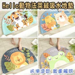 吸水地墊 腳踏墊 絨布吸水家用地毯 足墊 毛絨強力吸水墊 浴室墊-雪倫小舖 歷史價格詳細信息