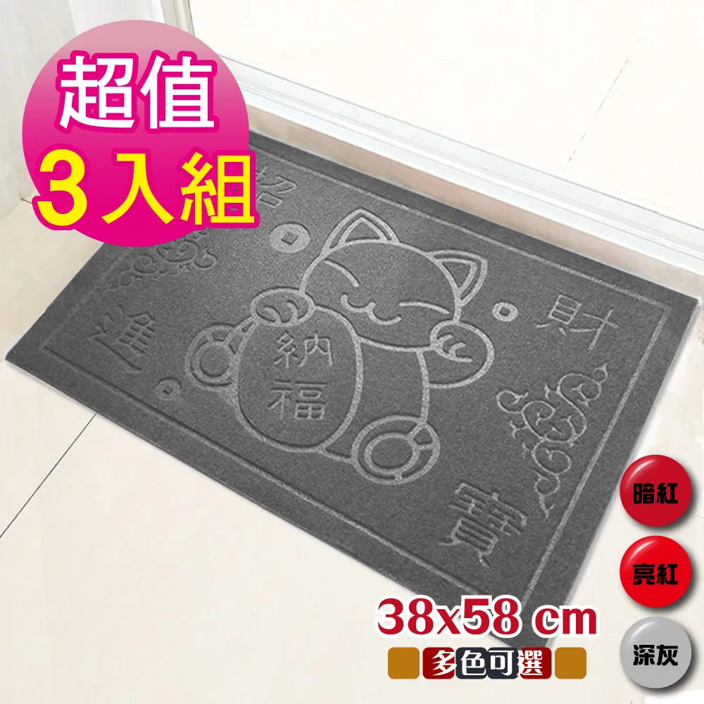 G+居家 招財進寶 對聯 新年吊飾 (恭喜發財 財源廣進)#206 2對組 歷史價格詳細信息