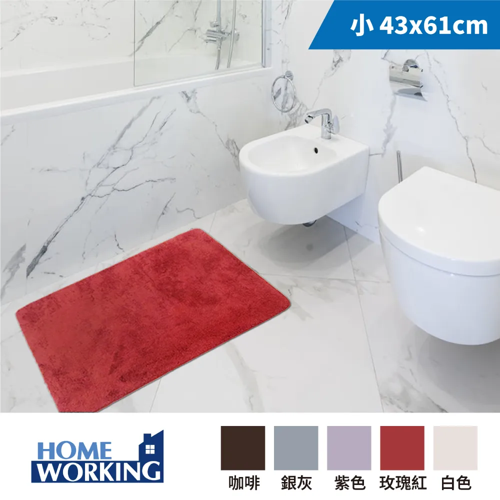 超纖柔感踏墊(小) 歷史價格詳細信息