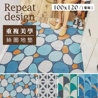 重複美學系列絲圈地墊 100x120cm【Z07076】地毯/地墊/踏墊 歷史價格詳細信息