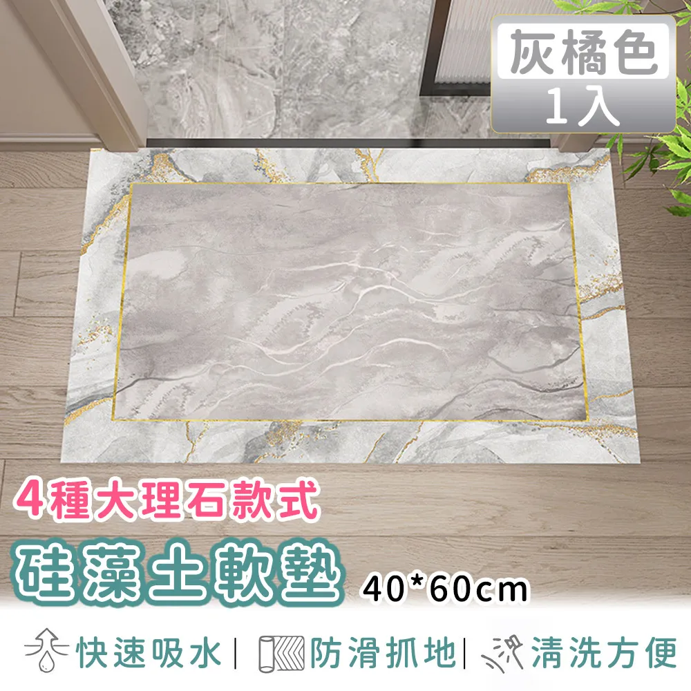 【好拾選物】60W 四合一PD編織快速充電線 100cm 歷史價格詳細信息