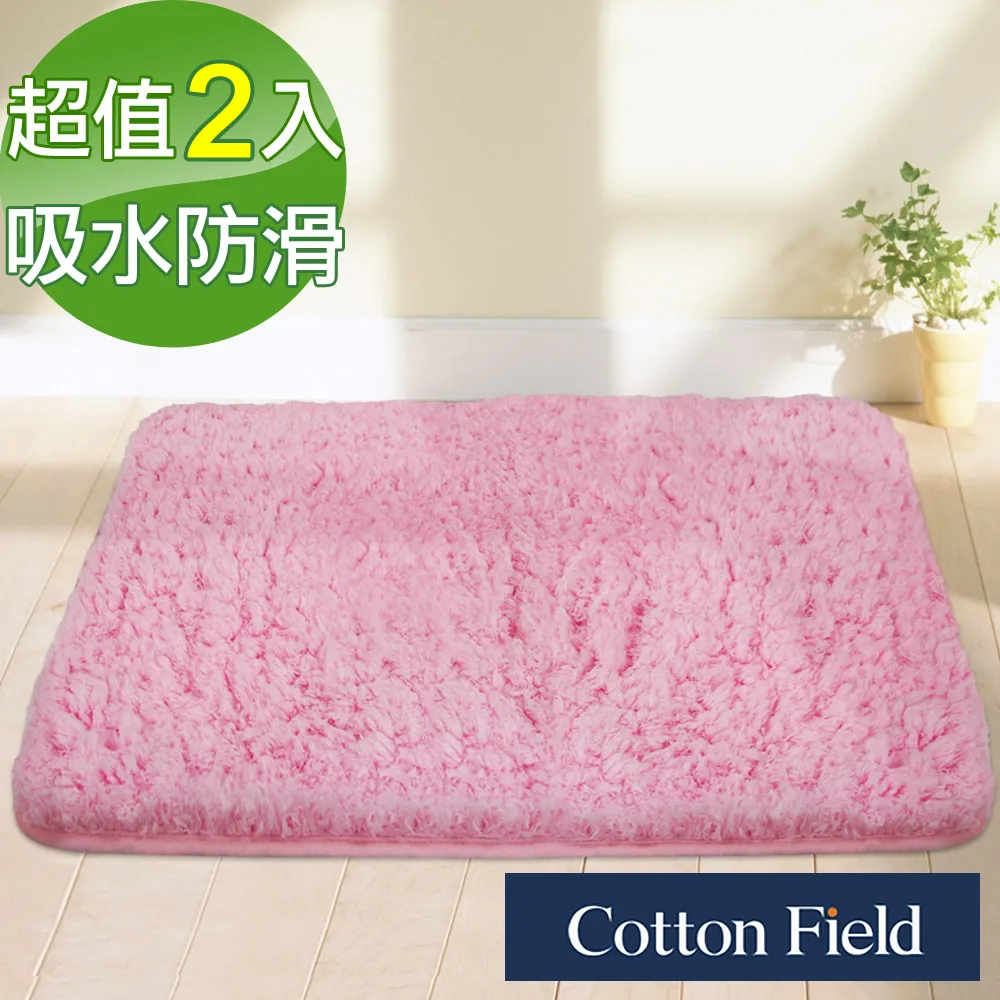 棉花田(瀅柔)超細纖維防滑踏墊-粉色(40x60cm) 歷史價格詳細信息