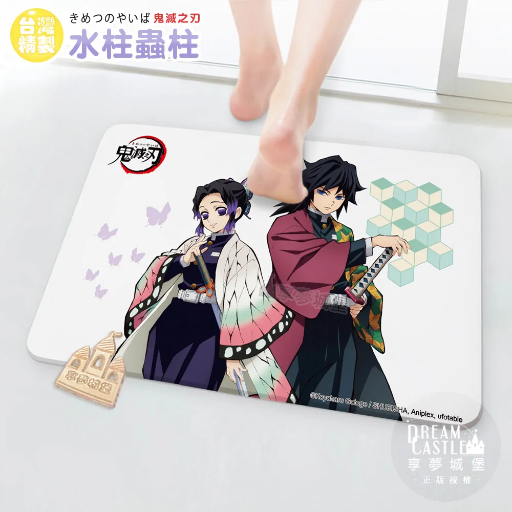 鬼滅之刃 / 60抽面紙盒【100圖書文具生活館】 歷史價格詳細信息