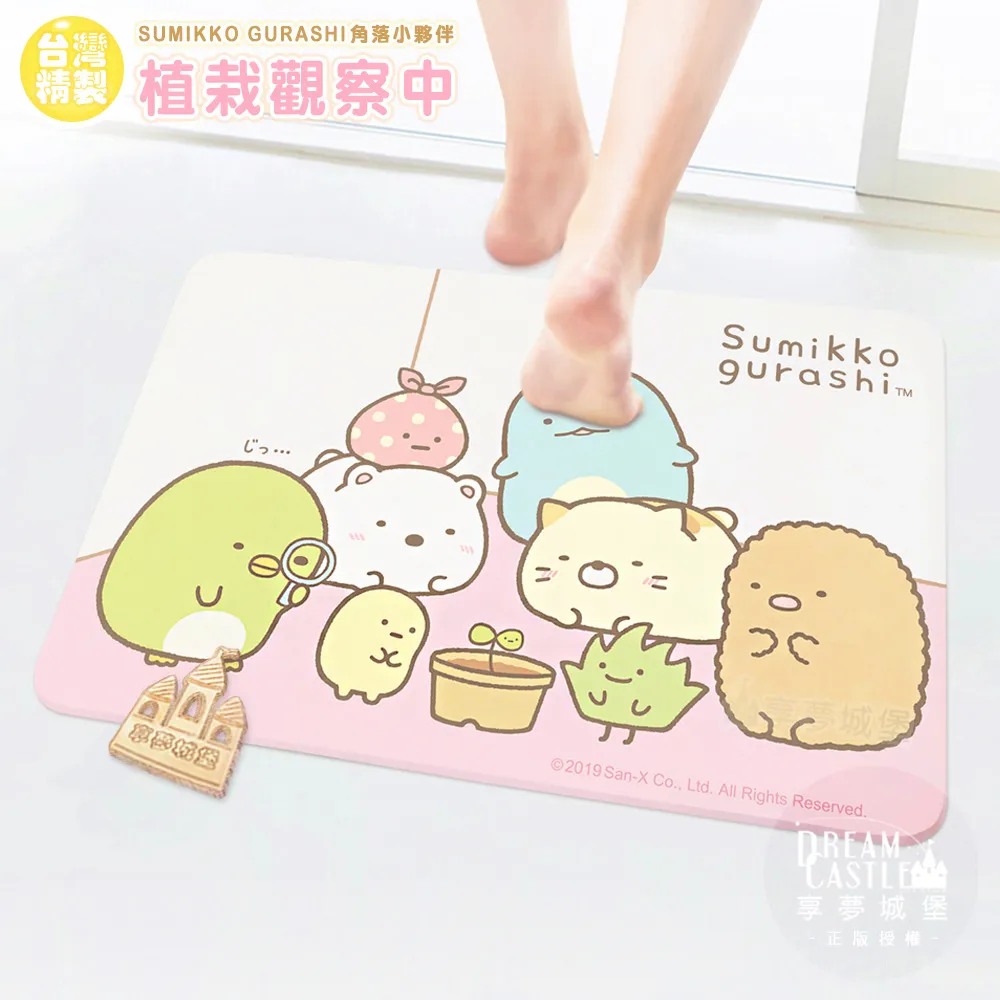 享夢城堡 MIT珪藻土地墊60x39cm-卡娜赫拉的小動物 泡泡浴-卡通正版 歷史價格詳細信息