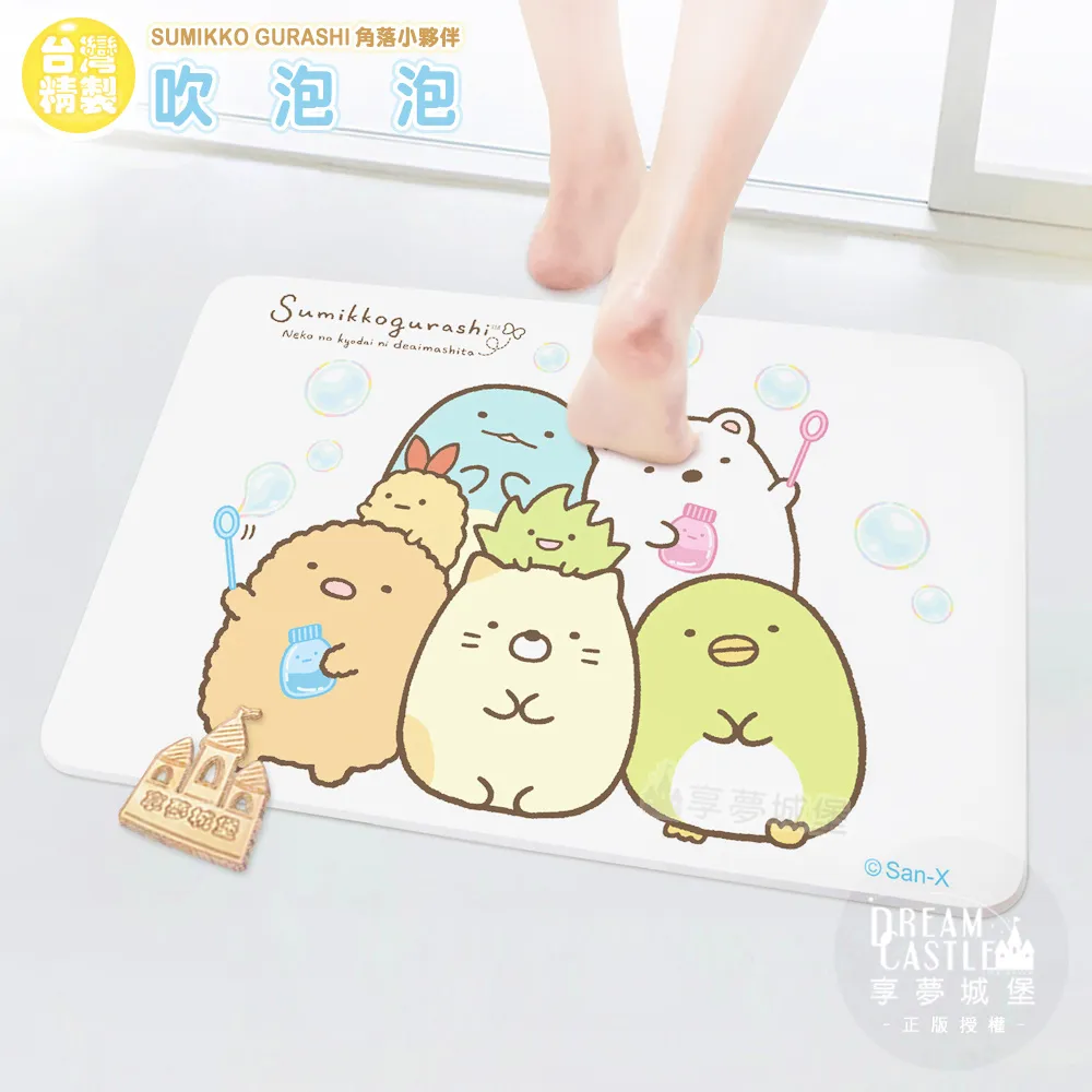 【角落小夥伴】MIT可愛卡通女童拖鞋(童鞋 角落生物童鞋 嬰幼童鞋) 歷史價格詳細信息