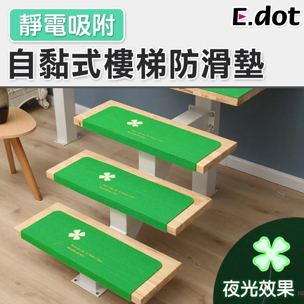【E.dot】自黏式門窗防風隔音毛刷條 (超值4入組) 歷史價格詳細信息
