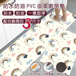 防水防油廚房PVC皮革地墊45x75cm(六角葉紋)[大買家] 歷史價格詳細信息