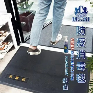 NINO1881北歐雪棉柔漸層色地墊(櫻桃紅) 歷史價格詳細信息