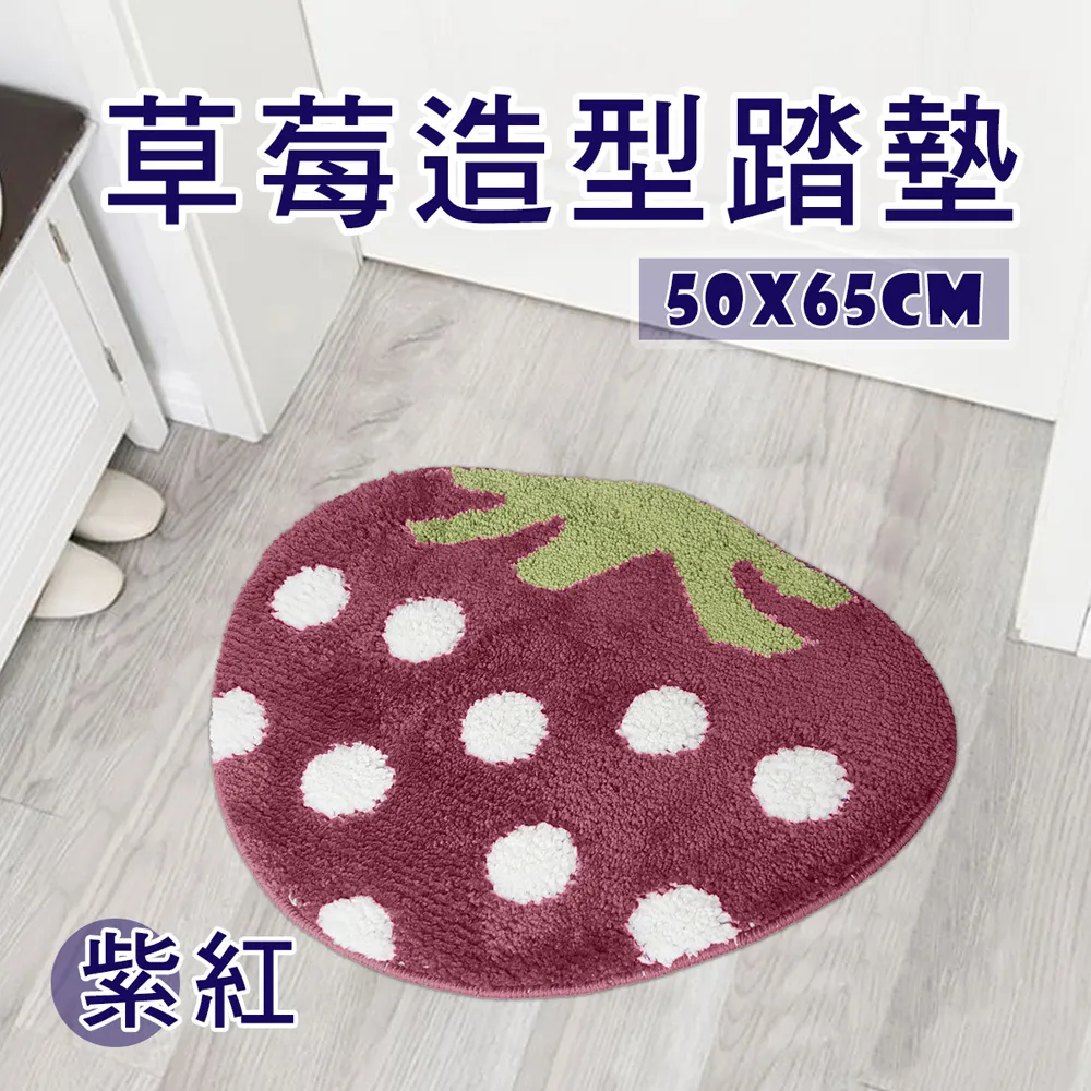 紫色草莓可降解垃圾袋60入(可分解 環保撿便袋 拾便袋 便便袋 狗屎袋 糞便袋 寵物外出 廚餘袋 大便袋) 歷史價格詳細信息