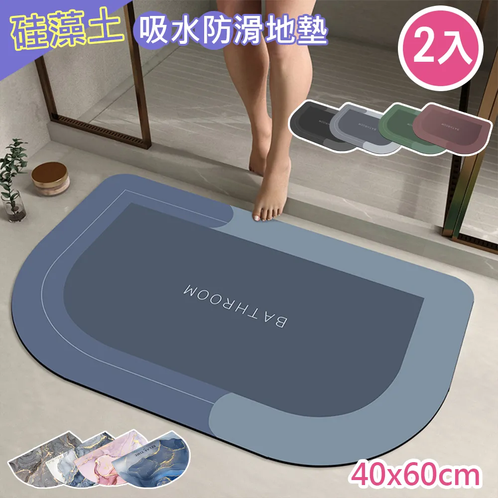 【OFFO歐楓】吸水防油高分子硅藻土瀝水墊30CM*40CM(流理台吸水墊/廚房瀝水墊/軟式硅藻土隔熱墊) 歷史價格詳細信息