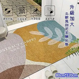 【OFFO歐楓】高分子PU皮革吸水防油汙廚房墊40*60cm 歷史價格詳細信息