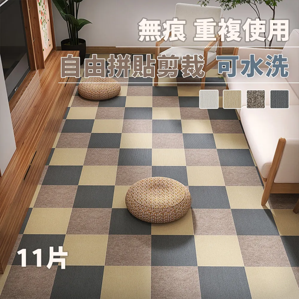 自由拼接地墊 防抓地墊 地拼 寵物地墊 防滑地墊 保暖地墊 巧拼 歷史價格詳細信息