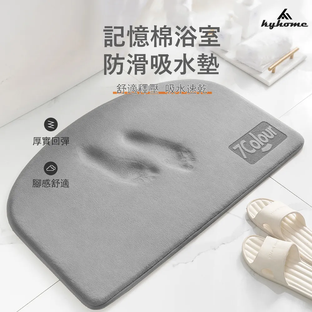 Kyhome 純棉嬰兒安撫定型枕 新生兒防扁頭枕頭 吸濕排汗嬰兒枕 歷史價格詳細信息