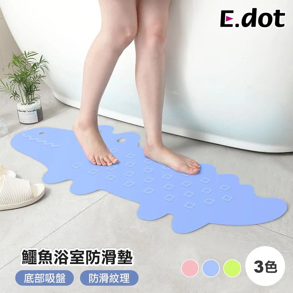 【E.dot】浴室防滑吸盤地墊腳踏墊 歷史價格詳細信息