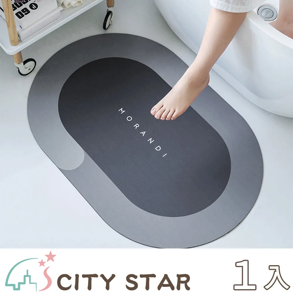 【CITY STAR】浴室廚房防返臭神器防臭地漏密封芯-超值4入組(除臭救星/地漏塞/地漏芯) 歷史價格詳細信息