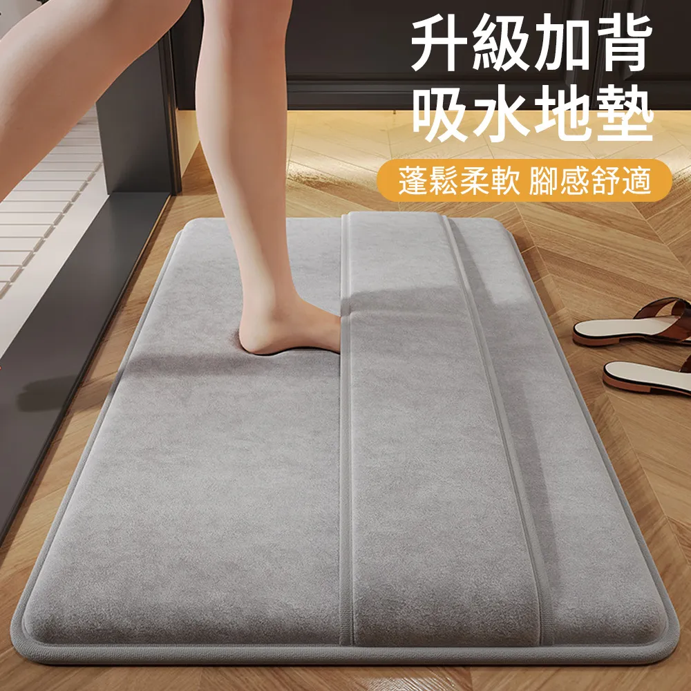 40x60cm 加厚纖維吸水防滑腳墊 歷史價格詳細信息