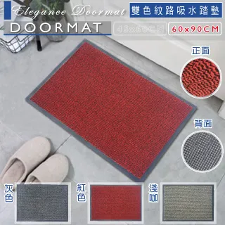 大紋路造型圖案絲襪褲襪子 歷史價格詳細信息