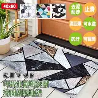 裁可富 俄羅斯戳戳繡毛線手工刺繡DIY材料包戳戳樂套裝兒童手工墩繡禮物 歷史價格詳細信息