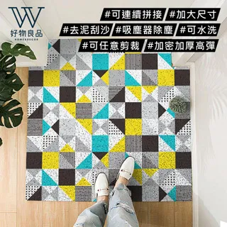 【好物良品】120x120cm_過年新春開運加大可剪裁玄關大門絲圈刮泥地墊(防滑刮泥墊 進門腳踏墊清潔除塵地墊) 歷史價格詳細信息