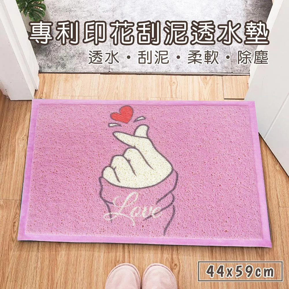 Madrid專利印花刮泥透水踏墊-大(咖啡-綠) 歷史價格詳細信息