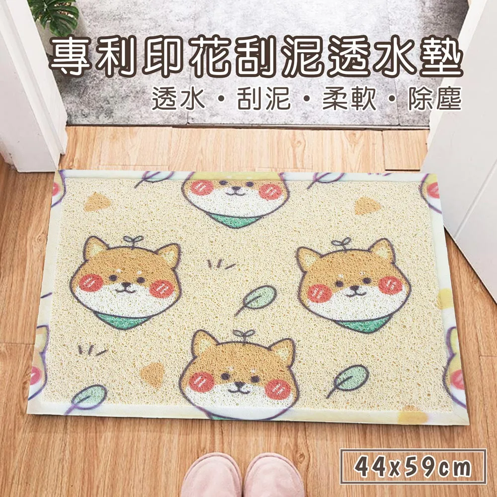 Madrid專利印花刮泥透水踏墊-小(44x59cm)(愛心粉) 歷史價格詳細信息