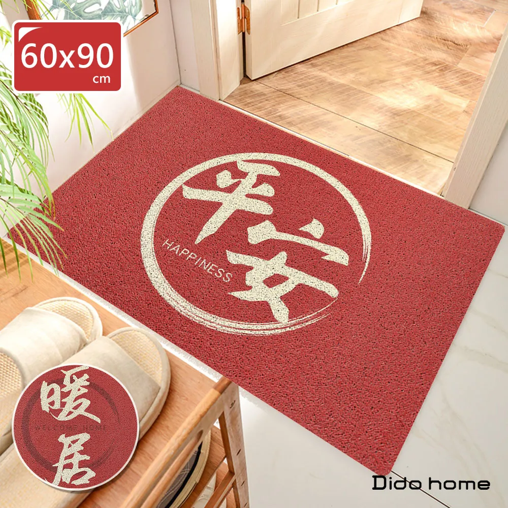 [60X90CM]居家DIY裝飾情境無痕壁貼/牆貼-58款【91099-C】貝比幸福小舖 歷史價格詳細信息