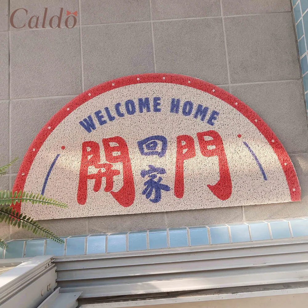 【Caldo 卡朵生活】開門回家玄關半圓刮泥腳踏墊 歷史價格詳細信息