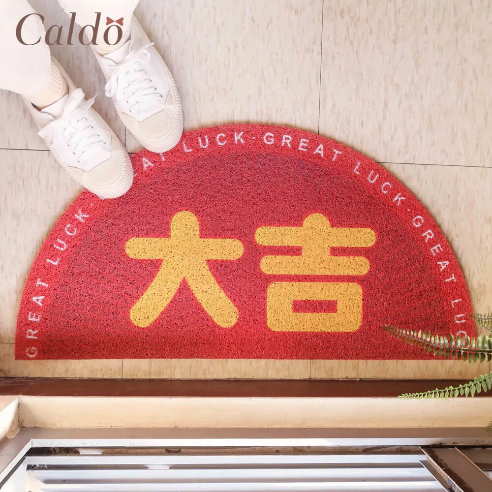 【Caldo 卡朵生活】大利吉祥玄關半圓刮泥腳踏墊 歷史價格詳細信息