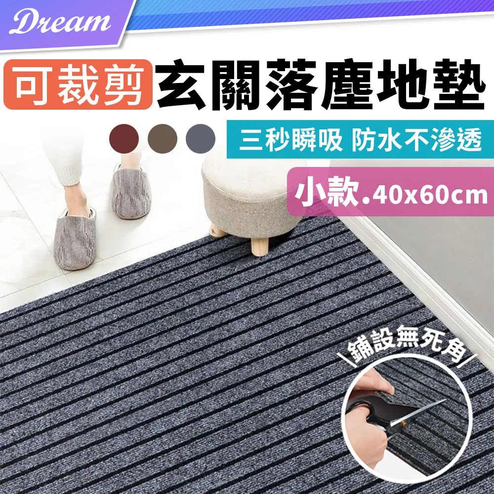 【隨意剪裁！防磨縮碼】腳後跟防磨墊 後跟墊 後跟保護貼 鞋子 防磨泡 耐磨足跟貼 海棉後跟貼 自黏背膠 防掉跟 歷史價格詳細信息