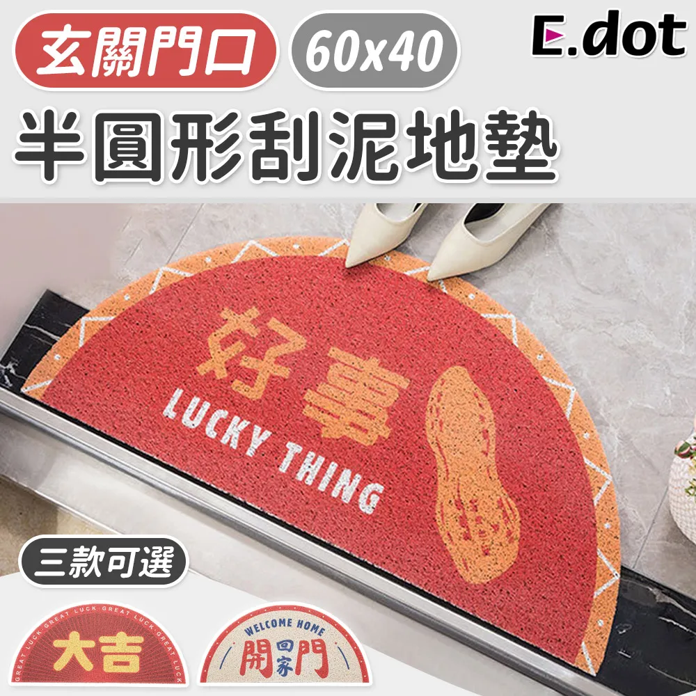 【E.dot】創意北歐ins風木質透明存錢筒 歷史價格詳細信息