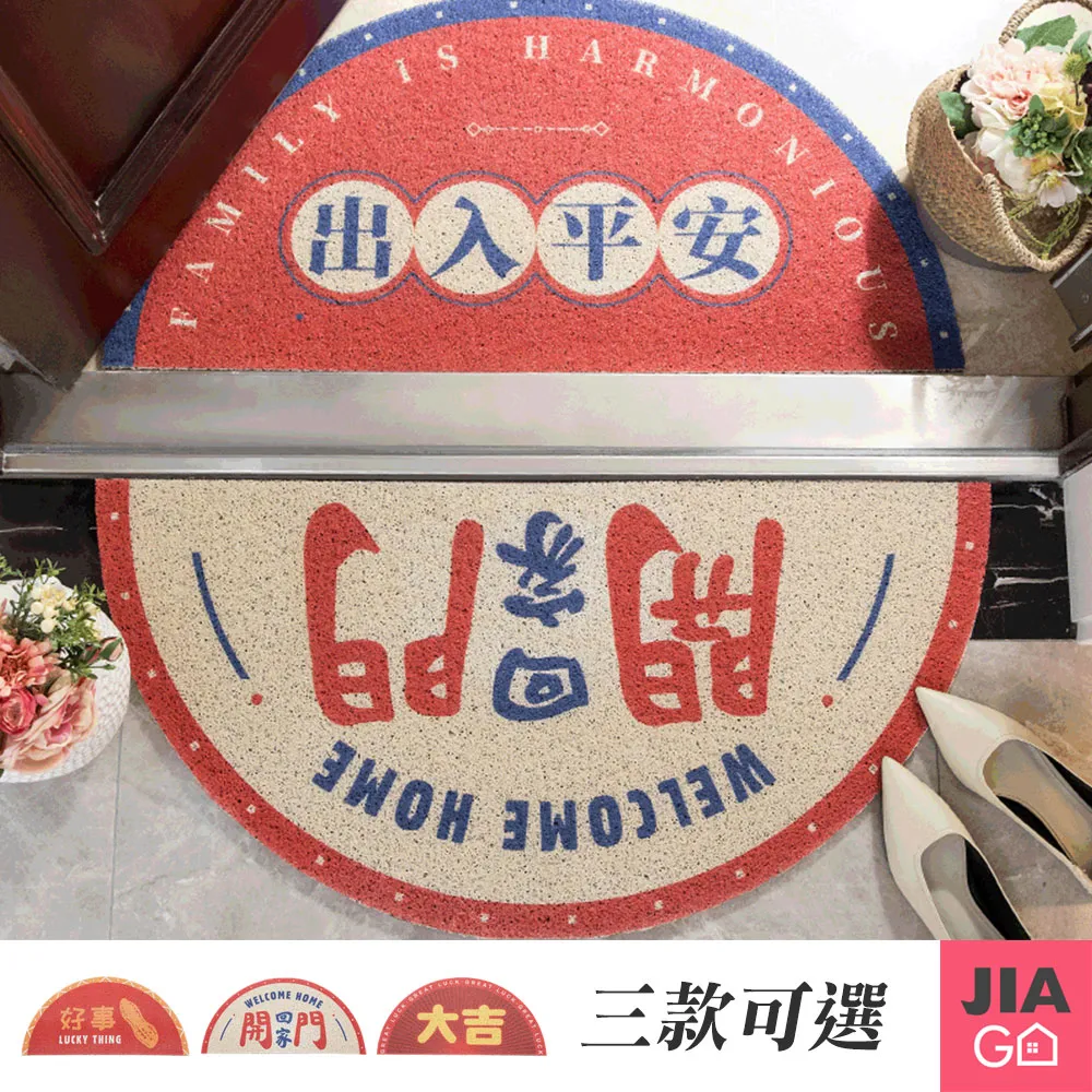 JIAGO 門檔防盜器警報器 歷史價格詳細信息