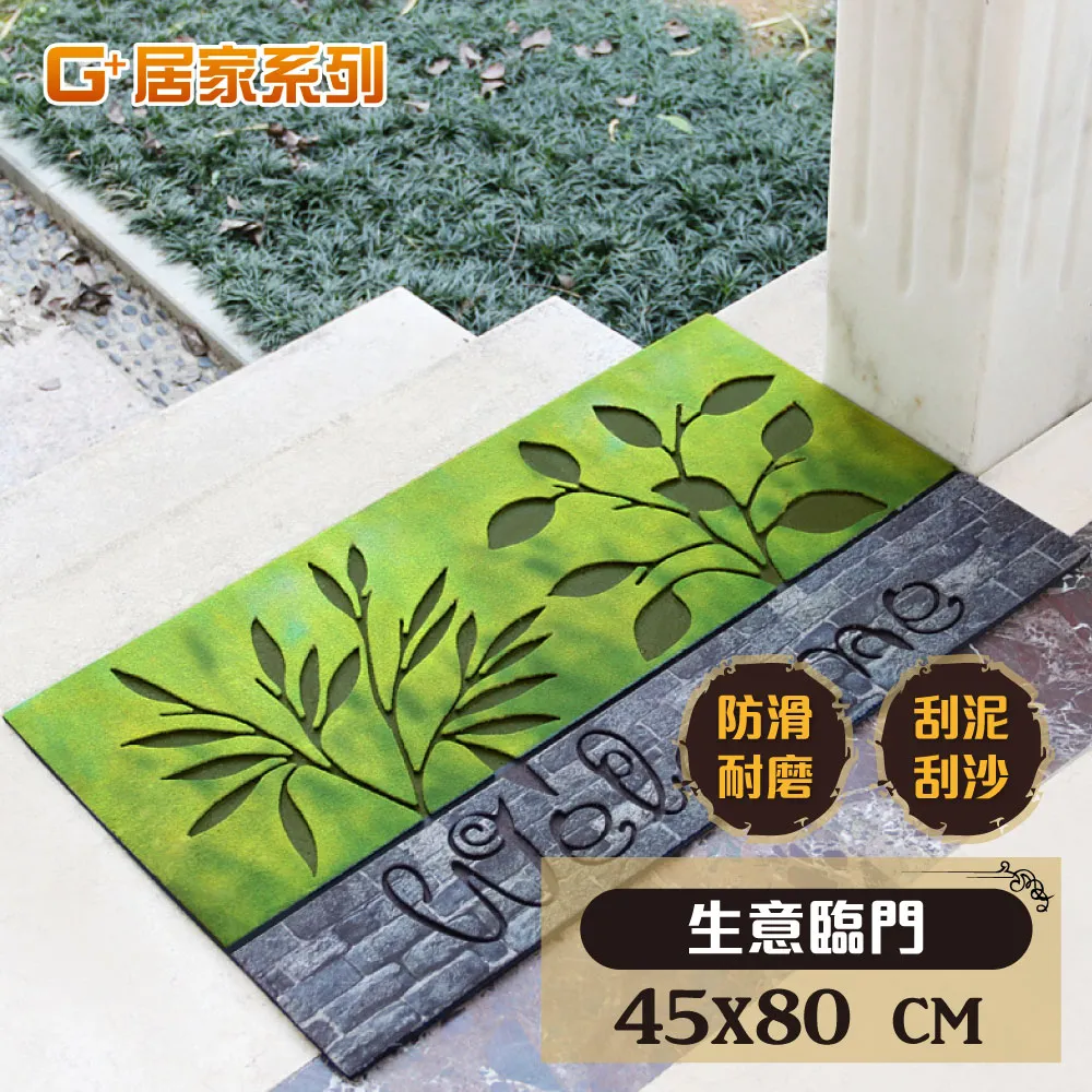 G+居家 橡膠植絨迎賓地墊-60x90cm財源廣進半圓 歷史價格詳細信息