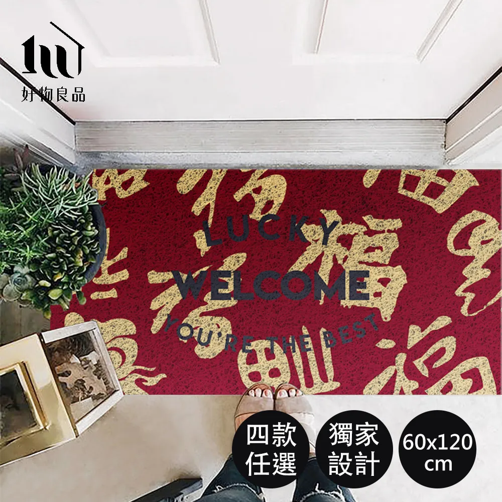 【好物良品】大理石紋理吸水珪藻土地墊(3款任選) 歷史價格詳細信息