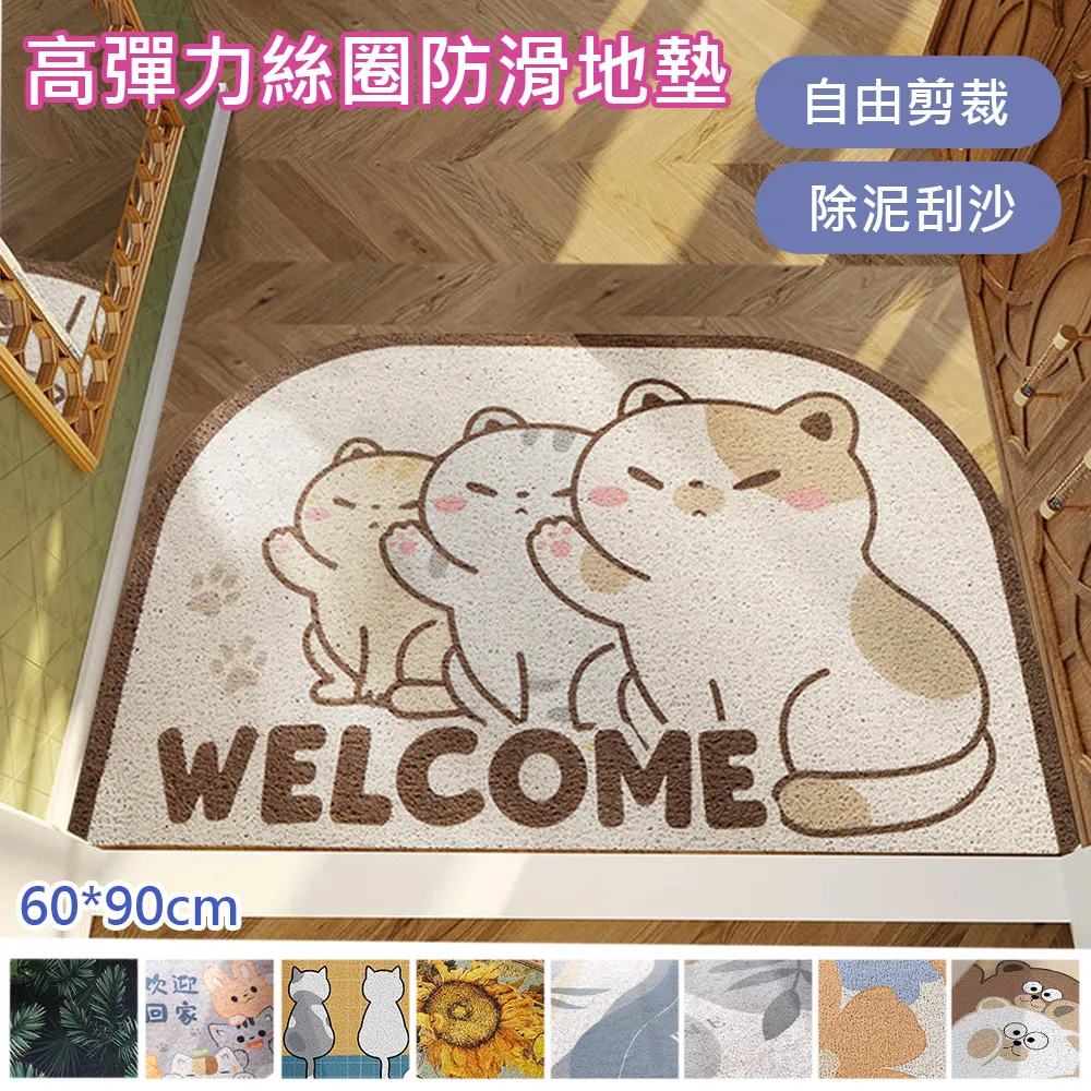 【OFFO歐楓】高分子PU皮革吸水防油汙廚房墊40*60cm 歷史價格詳細信息