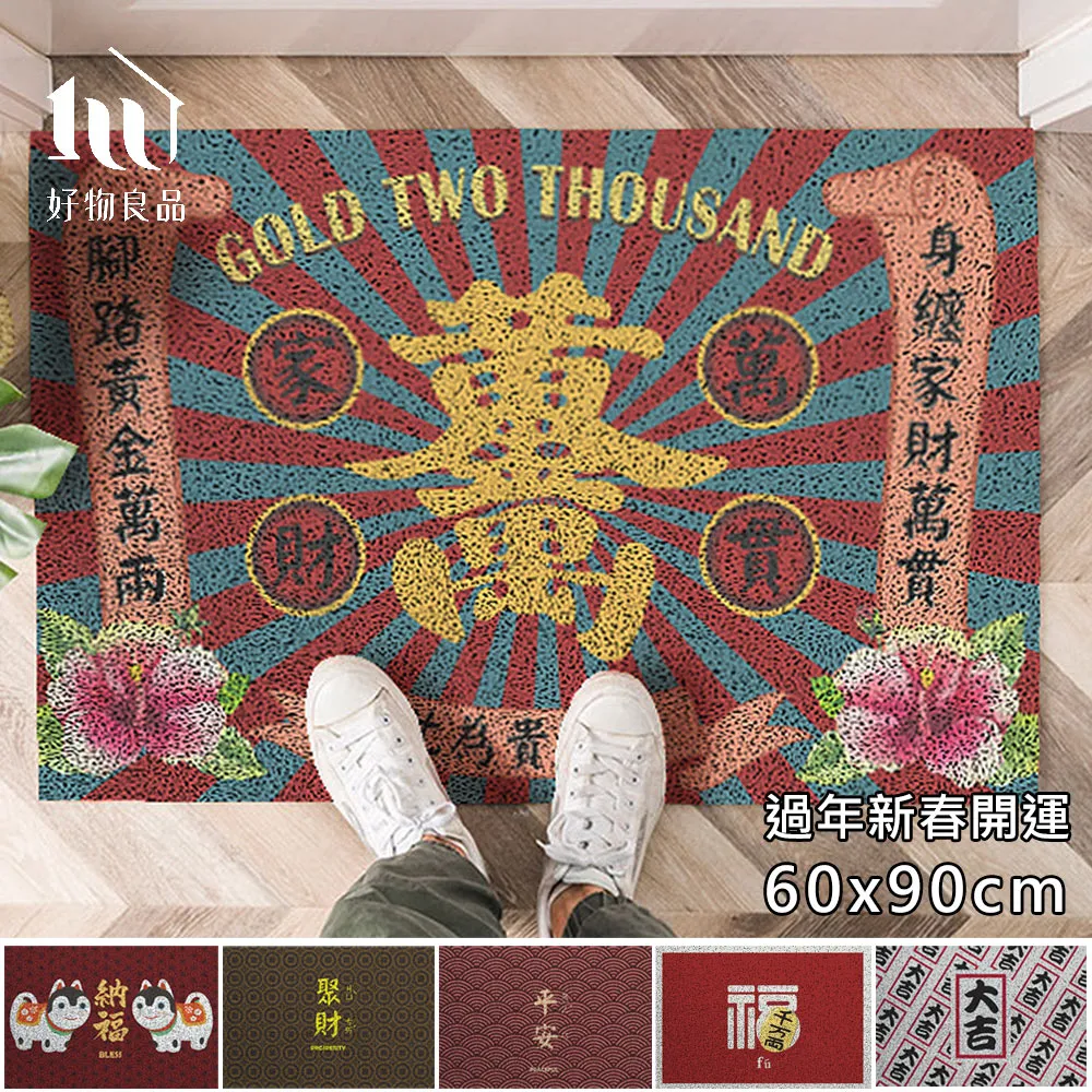 【好物良品】大理石紋理吸水珪藻土地墊(3款任選) 歷史價格詳細信息