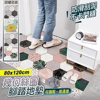 【fioJa 費歐家】80X170CM 抗UV隔熱防曬防窺玻璃貼膜 1入(玻璃貼膜 窗貼 隔熱膜 防窺) 歷史價格詳細信息