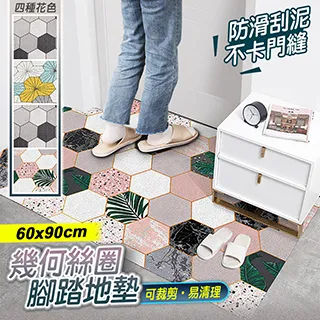 fioJa 費歐家 60cm單層 槍灰色吸盤式帶勾帶桿置物架 歷史價格詳細信息