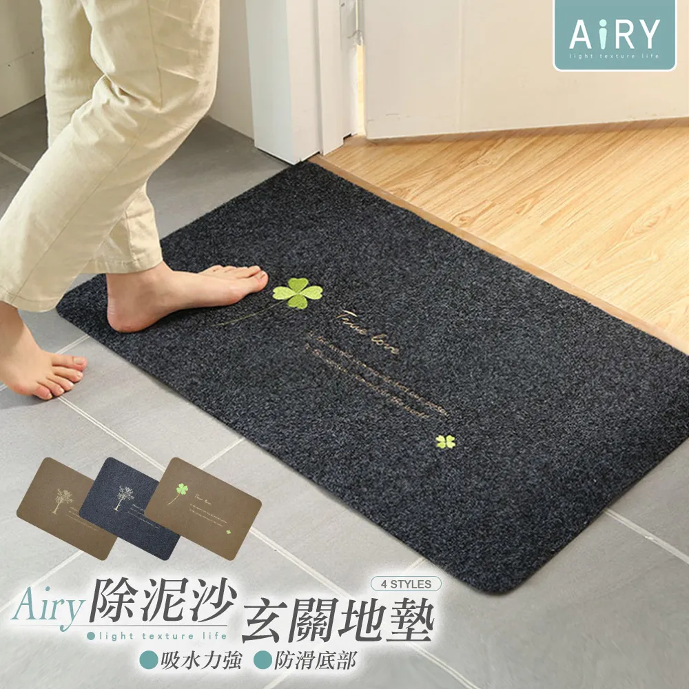 【AIRY】門窗隔音密封條 歷史價格詳細信息
