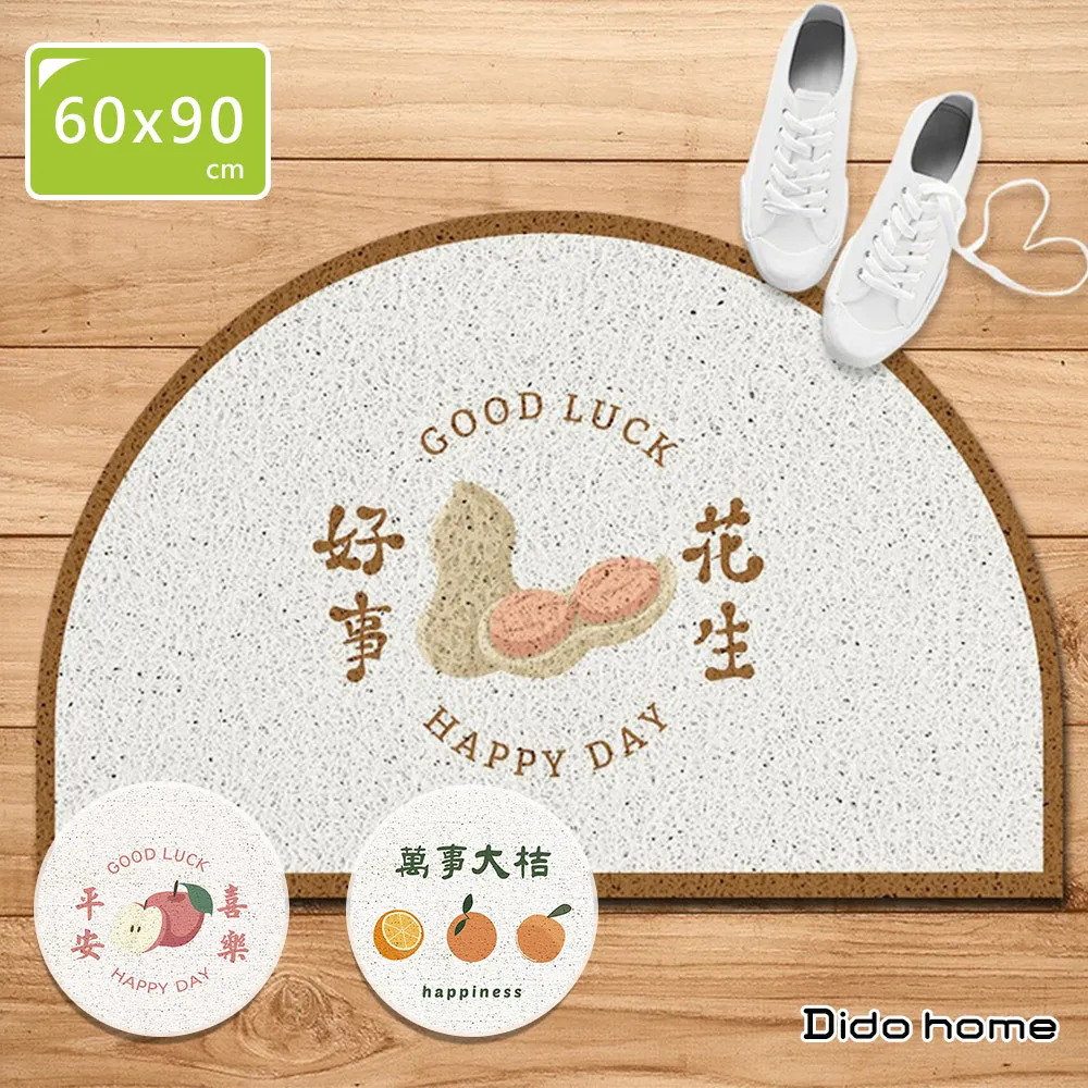 【Dido home】清新淡雅 棉麻編織長桌巾桌旗 裝飾桌布(HM150) 歷史價格詳細信息