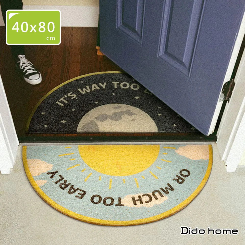 【Dido home】圓形款可愛動物 兒童浴室止滑墊(HM317) 歷史價格詳細信息