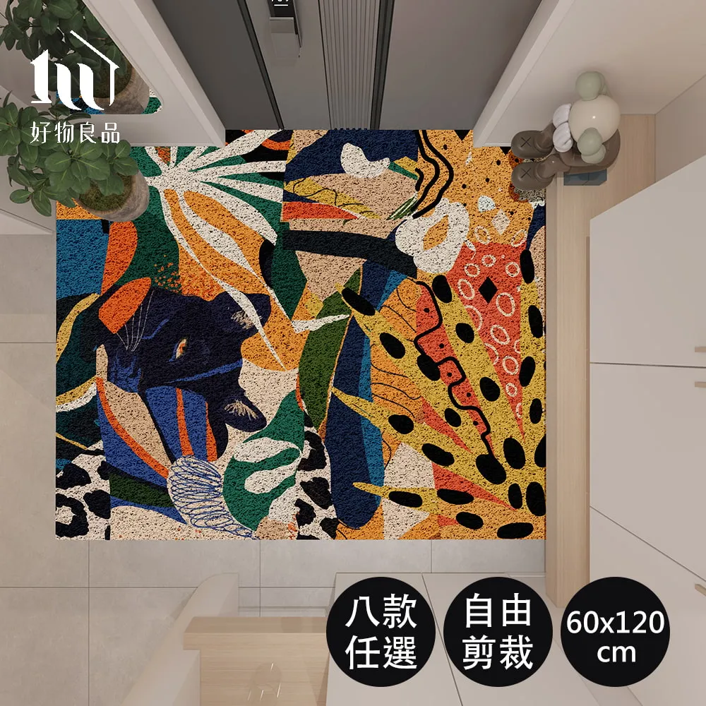 【好物良品】60x120cm_長形款過年新春開運可剪裁玄關大門絲圈刮泥地墊(防滑刮泥墊 進門腳踏墊清潔除塵地墊) 歷史價格詳細信息