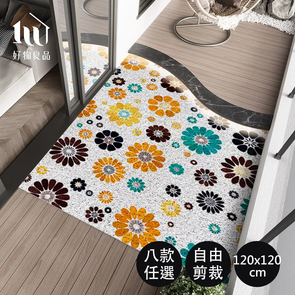 【好物良品】120x120cm_過年新春開運加大可剪裁玄關大門絲圈刮泥地墊(防滑刮泥墊 進門腳踏墊清潔除塵地墊) 歷史價格詳細信息