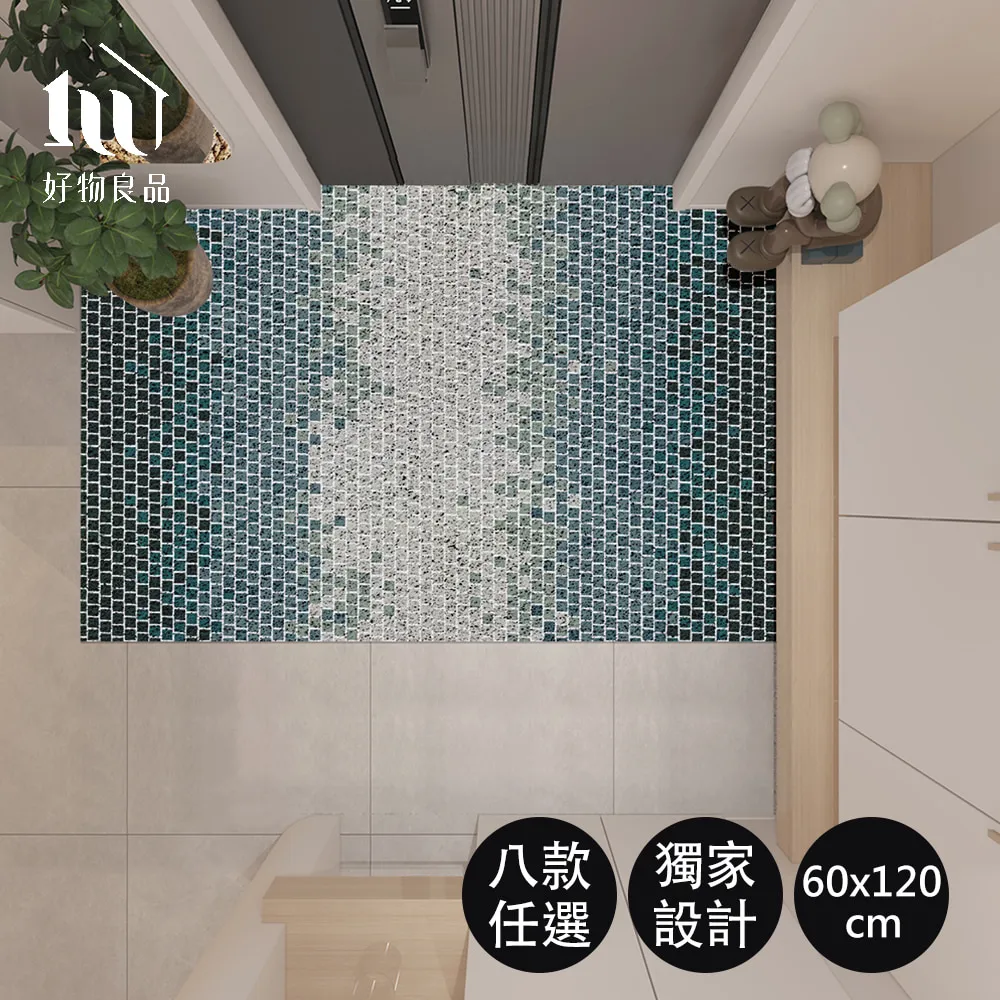 【好物良品】60x120cm_長形款過年新春開運可剪裁玄關大門絲圈刮泥地墊(防滑刮泥墊 進門腳踏墊清潔除塵地墊) 歷史價格詳細信息