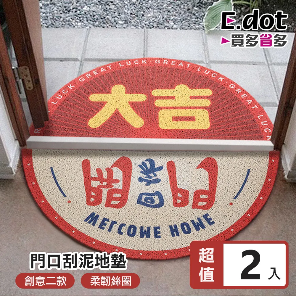 【E.dot】創意北歐ins風木質透明存錢筒 歷史價格詳細信息