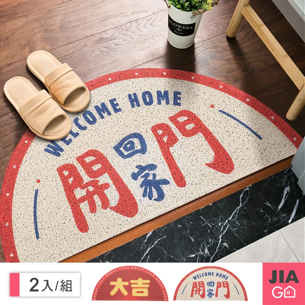 JIAGO 門檔防盜器警報器 歷史價格詳細信息