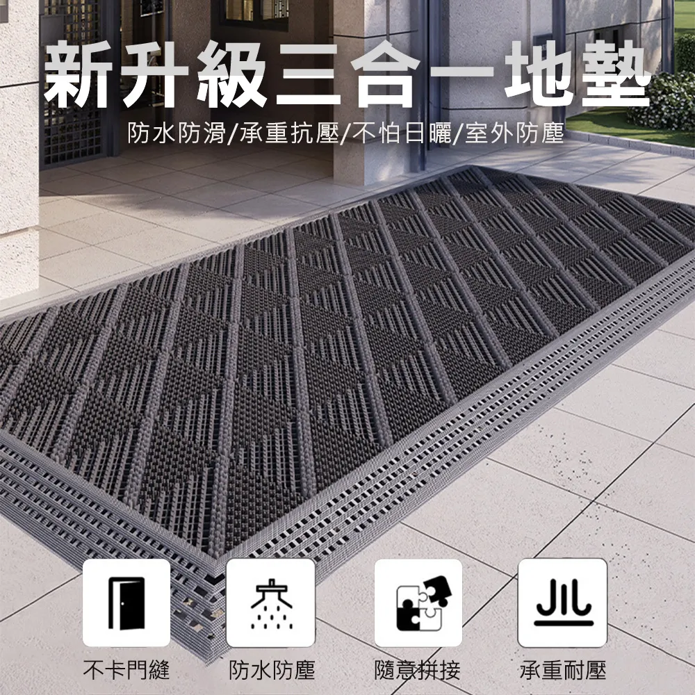 戶外地墊-56x120cm步步高升 歷史價格詳細信息
