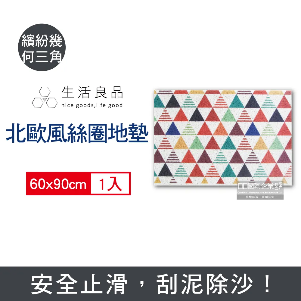 〔繽紛幾何藍底〕（金釦）ins時尚百搭潮流 舒適包包替換寬肩帶 肩背包  (寬4cm，長70～130cm ) 歷史價格詳細信息