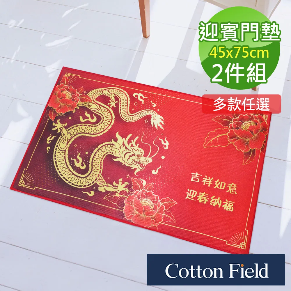 棉花田【鼎好】窗邊陽台不鏽鋼晾曬架 歷史價格詳細信息